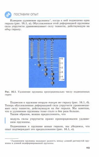 7fg 140306091257-phpapp01