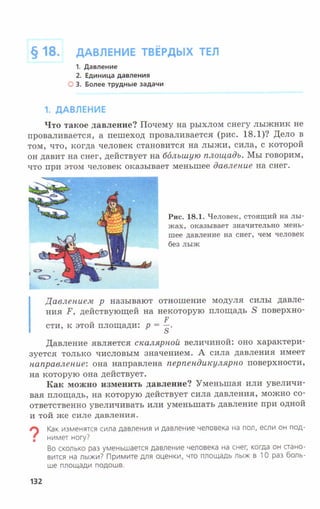 7fg 140306091257-phpapp01