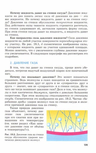 7fg 140306091257-phpapp01