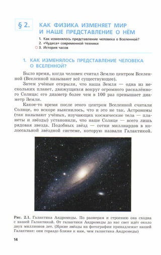 7fg 140306091257-phpapp01