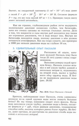 7fg 140306091257-phpapp01