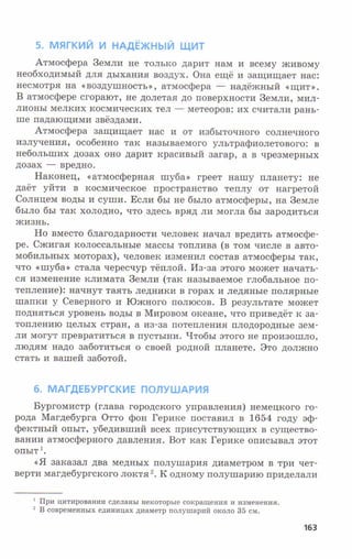 7fg 140306091257-phpapp01