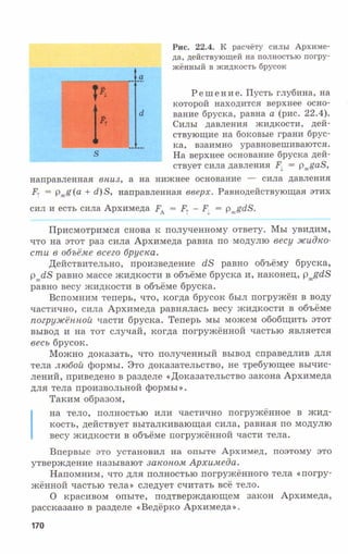 7fg 140306091257-phpapp01