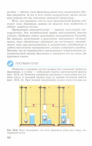 7fg 140306091257-phpapp01