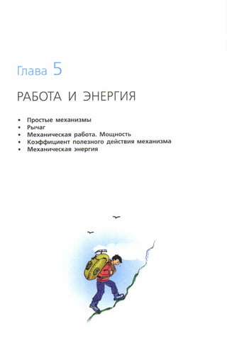 7fg 140306091257-phpapp01