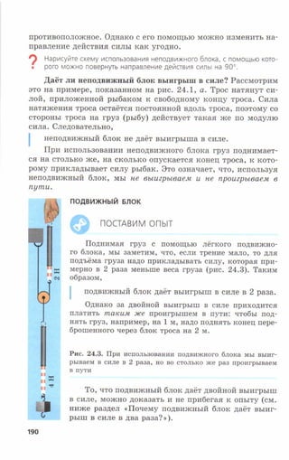 7fg 140306091257-phpapp01