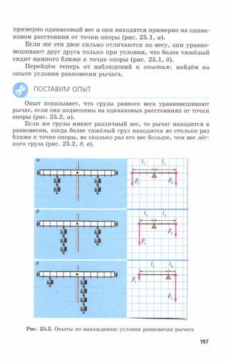 7fg 140306091257-phpapp01