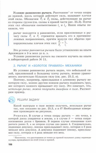 7fg 140306091257-phpapp01