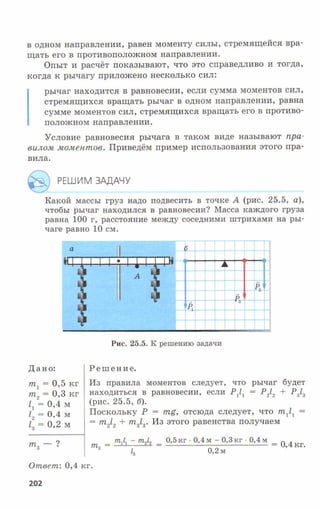 7fg 140306091257-phpapp01