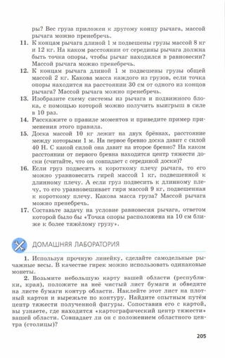 7fg 140306091257-phpapp01