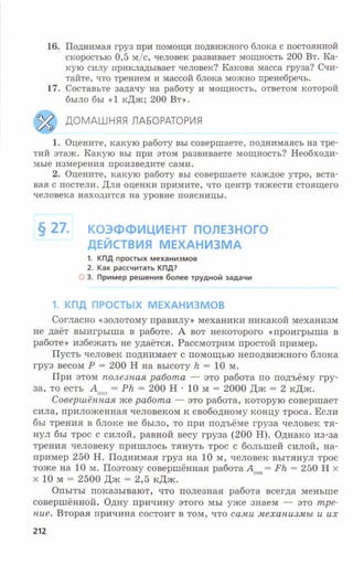 7fg 140306091257-phpapp01