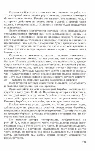 7fg 140306091257-phpapp01