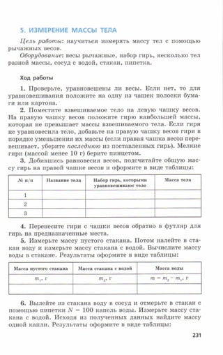 7fg 140306091257-phpapp01