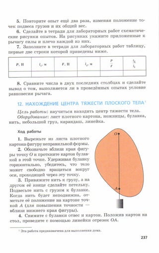 7fg 140306091257-phpapp01