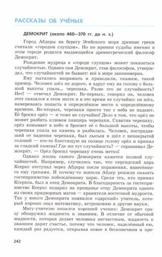 7fg 140306091257-phpapp01