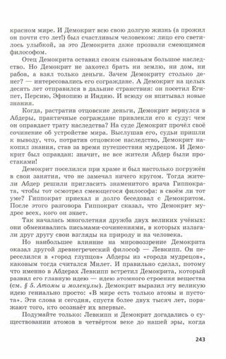 7fg 140306091257-phpapp01