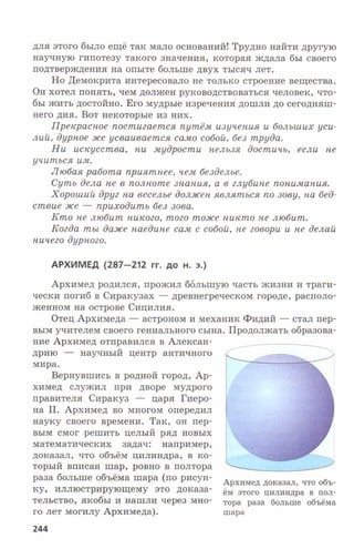 7fg 140306091257-phpapp01