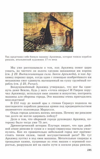 7fg 140306091257-phpapp01