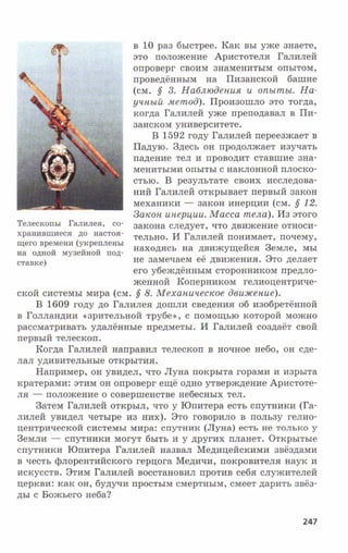 7fg 140306091257-phpapp01
