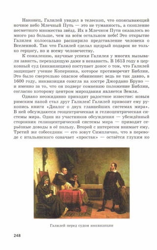 7fg 140306091257-phpapp01