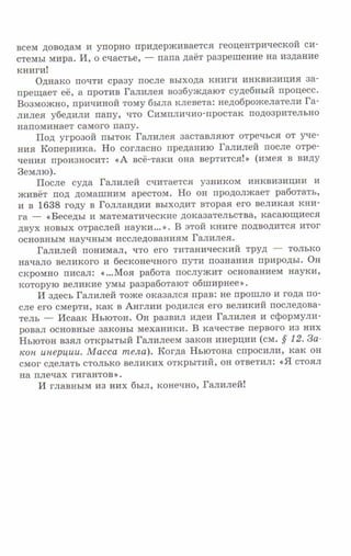 7fg 140306091257-phpapp01