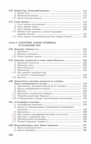 7fg 140306091257-phpapp01
