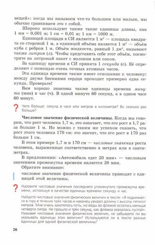 7fg 140306091257-phpapp01
