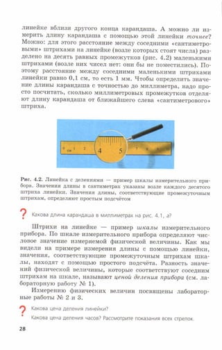 7fg 140306091257-phpapp01