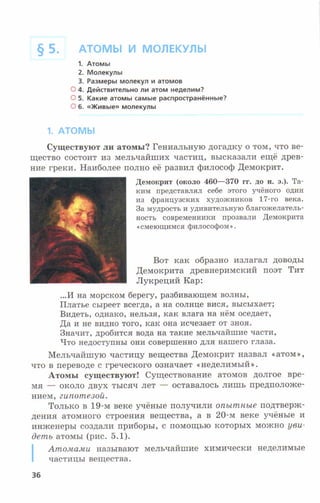 7fg 140306091257-phpapp01