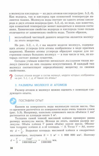 7fg 140306091257-phpapp01