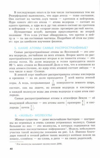 7fg 140306091257-phpapp01