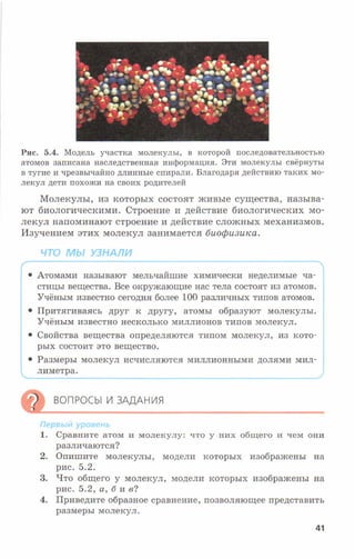 7fg 140306091257-phpapp01
