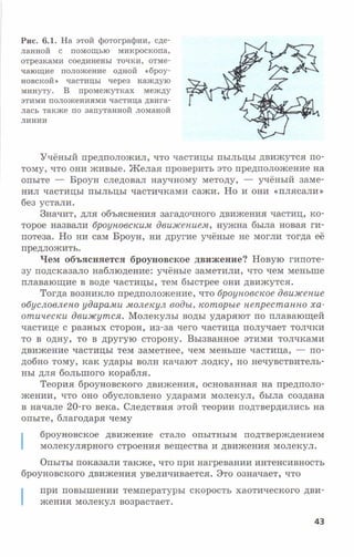 7fg 140306091257-phpapp01