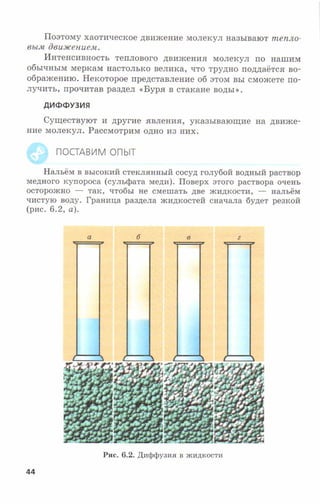 7fg 140306091257-phpapp01
