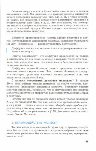 7fg 140306091257-phpapp01