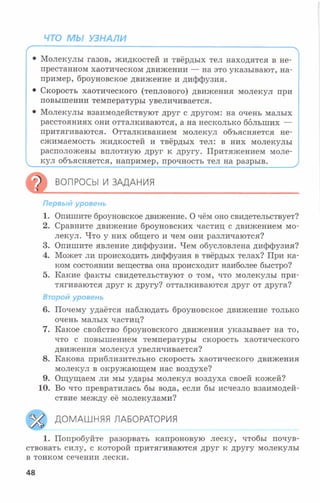 7fg 140306091257-phpapp01