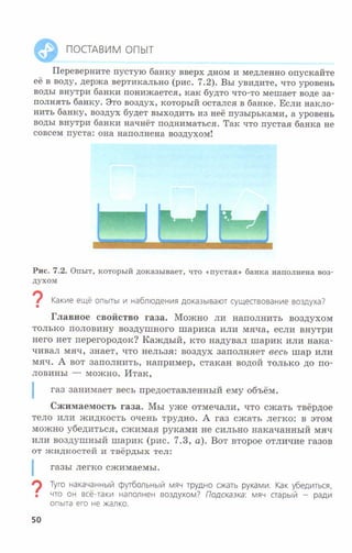 7fg 140306091257-phpapp01