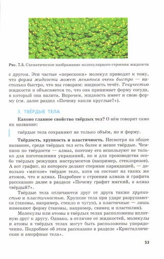 7fg 140306091257-phpapp01