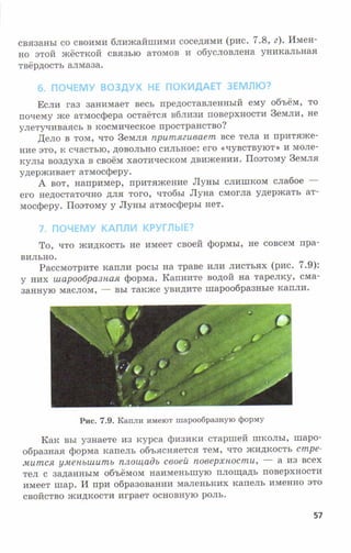 7fg 140306091257-phpapp01