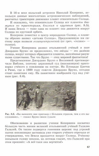 7fg 140306091257-phpapp01