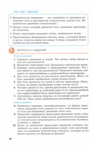 7fg 140306091257-phpapp01