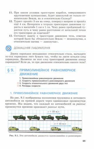 7fg 140306091257-phpapp01