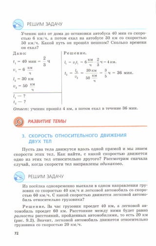 7fg 140306091257-phpapp01