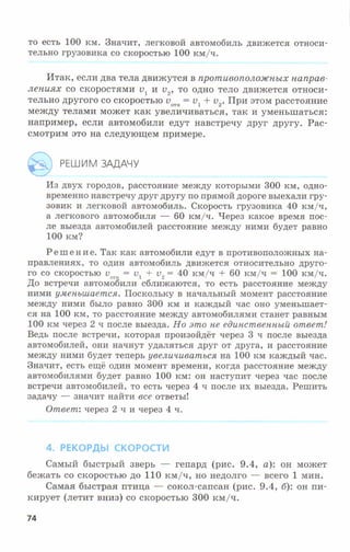 7fg 140306091257-phpapp01