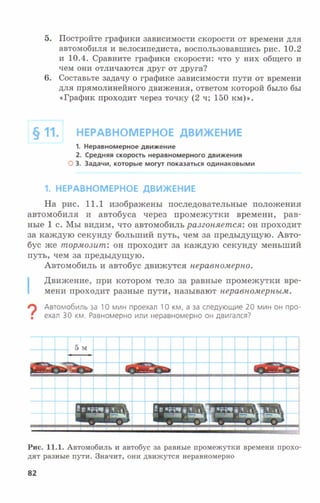 7fg 140306091257-phpapp01
