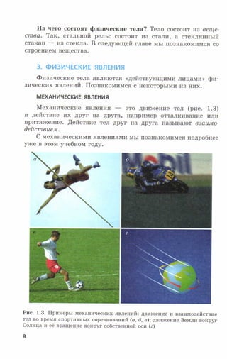 7fg 140306091257-phpapp01