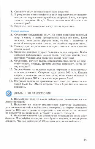 7fg 140306091257-phpapp01