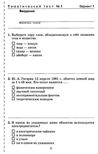 7ftp 140306103942-phpapp02