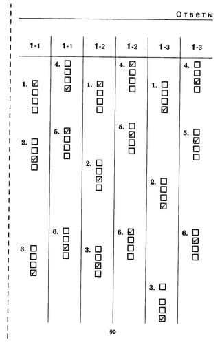 7ftp 140306103942-phpapp02