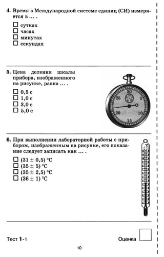 7ftp 140306103942-phpapp02